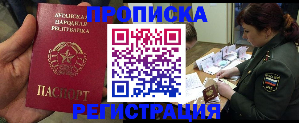 пропишу в квартире в Твери